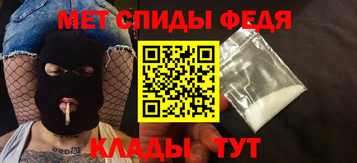 АМФ  АМФЕТАМИН  Вход с VPN  Ялуторовск  Амфетамин 98% 