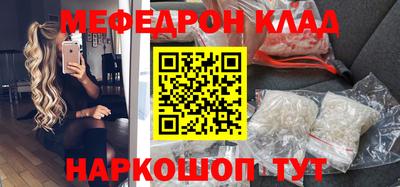 синтетический гашиш Бузулук
