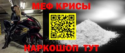 индика Будённовск
