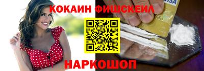 индика Будённовск