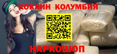 синтетический гашиш Бузулук