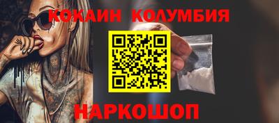 индика Будённовск