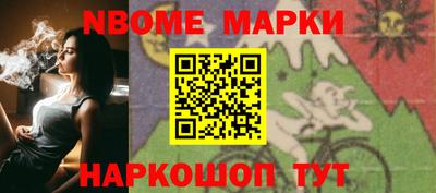 синтетический гашиш Бузулук