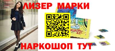 синтетический гашиш Бузулук