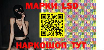 индика Будённовск