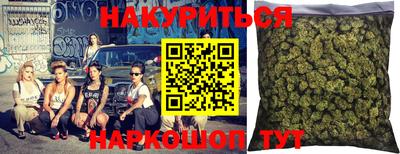 синтетический гашиш Бузулук