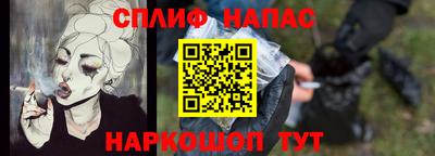 каннабис Бугуруслан