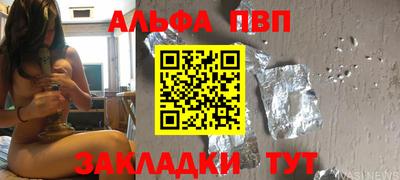 синтетический гашиш Бузулук
