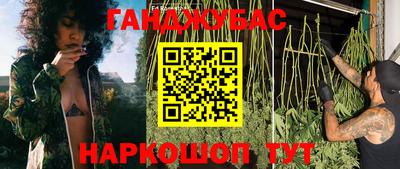 каннабис Бугуруслан
