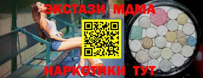 синтетический гашиш Бузулук