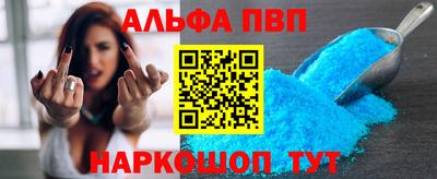 синтетический гашиш Бузулук