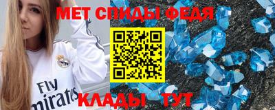 синтетический гашиш Бузулук