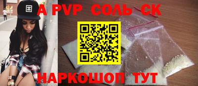 синтетический гашиш Бузулук