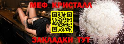 каннабис Бугуруслан