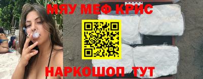 каннабис Бугуруслан