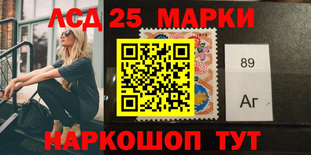 Лсд 25 экстази ecstasy  Вход с VPN  Лсд 25 экстази ecstasy  Ялуторовск 