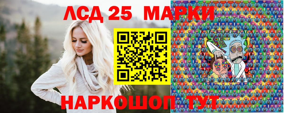 Марки NBOMe 1,5мг  Вход с VPN  Ялуторовск  Марки NBOMe 1,5мг 
